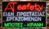 [19] ΕΠΙΓΡΑΦΕΣ ΚΥΛΙΟΜΕΝΟΥ & ΕΝΑΛΛΑΣΟΜΕΝΟΥ ΜΗΝΥΜΑΤΟΣ